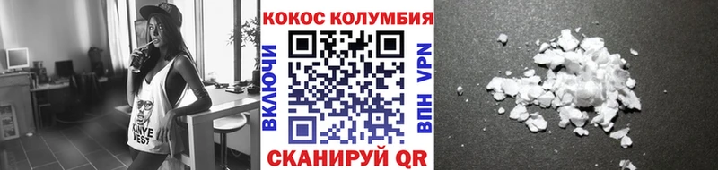 Купить наркотики цена Южноуральск COCAIN APVP Галлюциногенные грибы Мефедрон ГАШ
