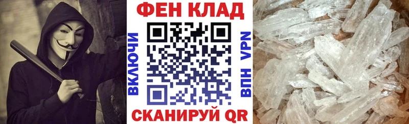 где купить наркотик  Южноуральск  АМФЕТАМИН 97% 
