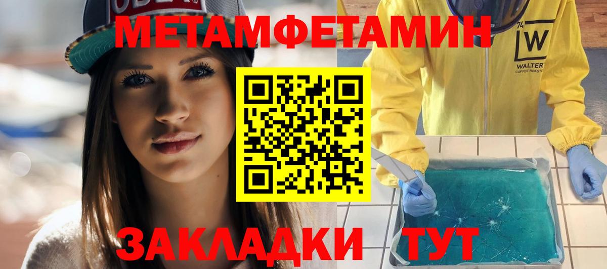 Южноуральск  Амфетамин VHQ  Вход с VPN 