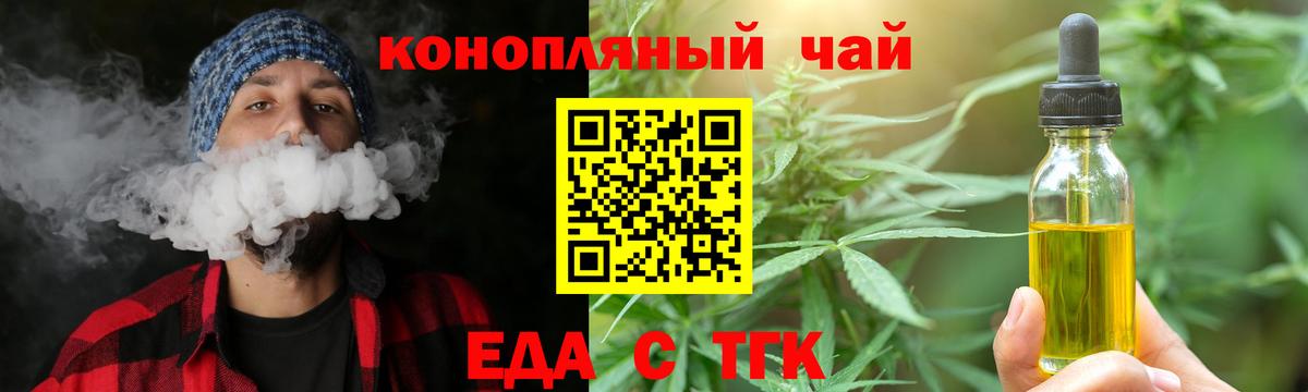 Canna-Cookies марихуана  Вход с VPN  Южноуральск 