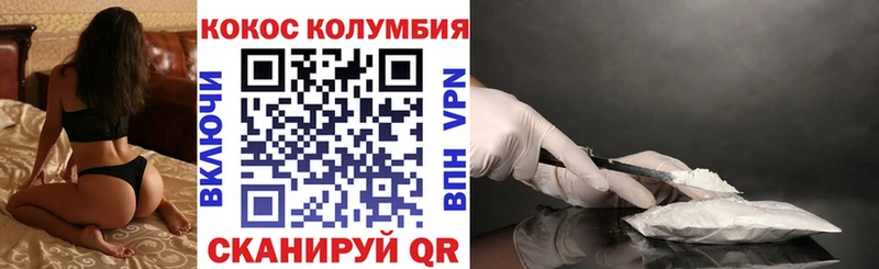 Cocaine 98%  Южноуральск 
