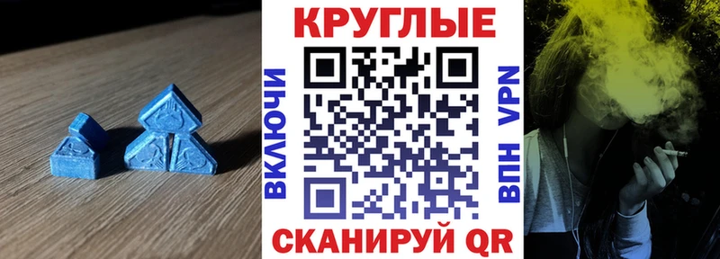 магазин    Южноуральск  Ecstasy mix 