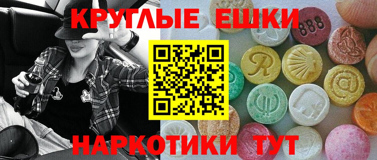 ЭКСТАЗИ TESLA  Вход с VPN  Южноуральск  Экстази 99% 