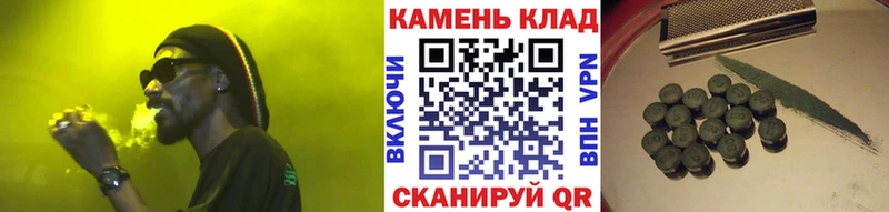 Гашиш 40% ТГК  что такое   Южноуральск 