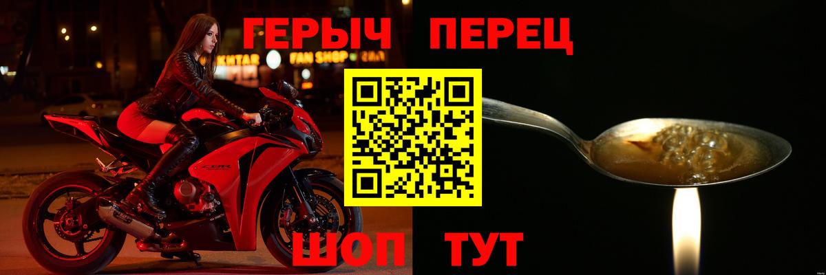 Южноуральск  Героин VHQ  ГЕРОИН  Вход с VPN 