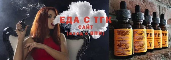прущие грибы Абинск