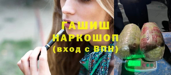 прущие грибы Абинск