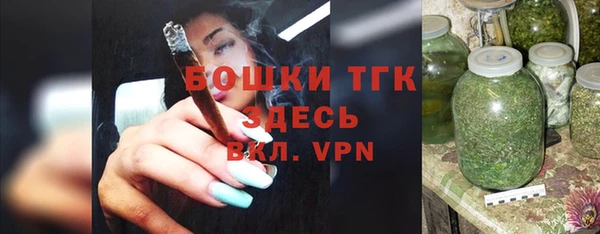 кристаллы Щучье