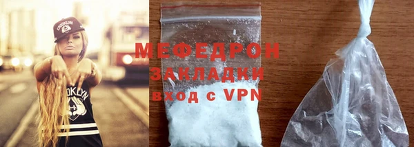 меф VHQ Щигры