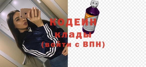 Альфа ПВП Покачи