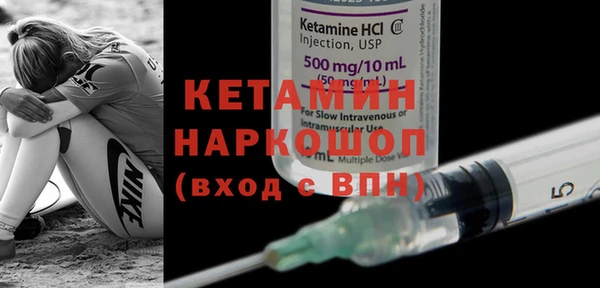 марки nbome Покров