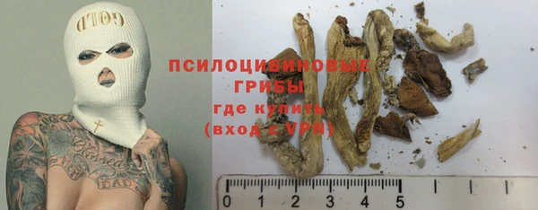 твердый Абдулино