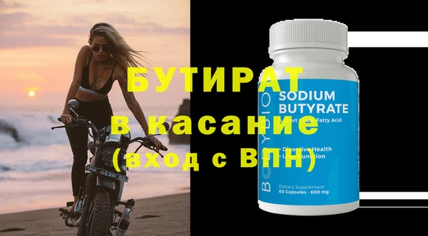 твердый Абдулино