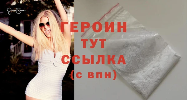 марки nbome Покров