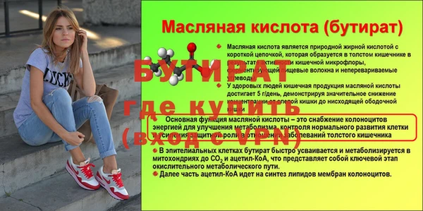 дживик Абаза
