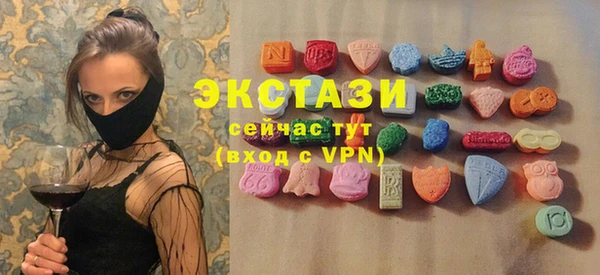 прущие грибы Абинск