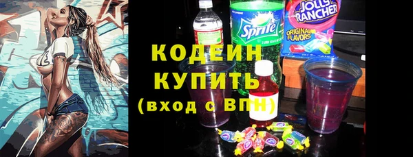 твердый Абдулино