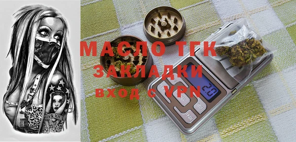 прущие грибы Абинск