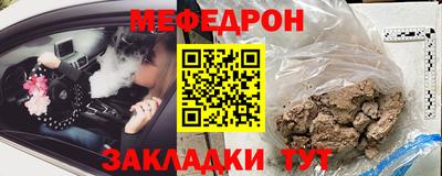 соль курить ск Татарск