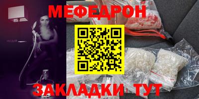 прущий лед Тверь