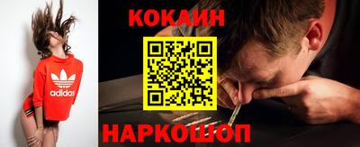 соль курить ск Татарск