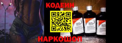 соль курить ск Татарск