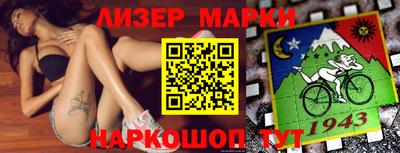 соль курить ск Татарск