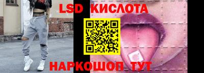 соль курить ск Татарск