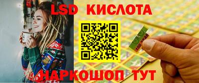 соль курить ск Татарск