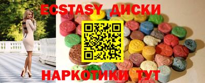 экстази Тара