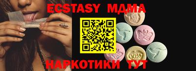 прущий лед Тверь