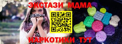 соль курить ск Татарск