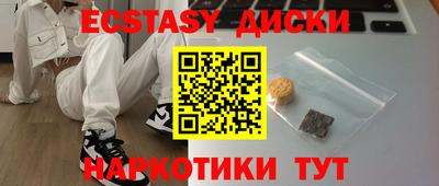 экстази Тара