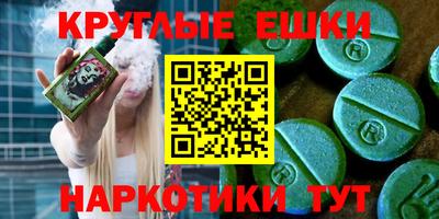 соль курить ск Татарск