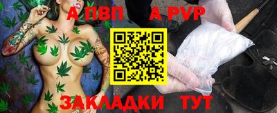 соль курить ск Татарск
