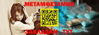 соль курить ск Татарск