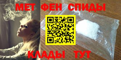 соль курить ск Татарск