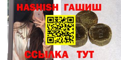 соль курить ск Татарск
