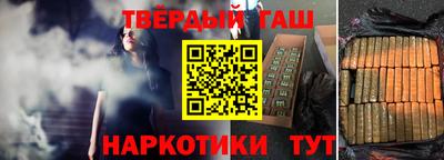 соль курить ск Татарск