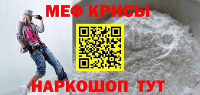 соль курить ск Татарск