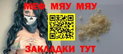 соль курить ск Татарск