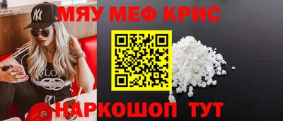 соль курить ск Татарск