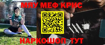 соль курить ск Татарск