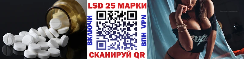 LSD-25 экстази ecstasy  где можно купить   Южноуральск 