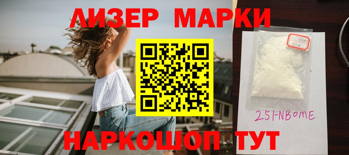 ЛСД экстази кислота Южноуральск