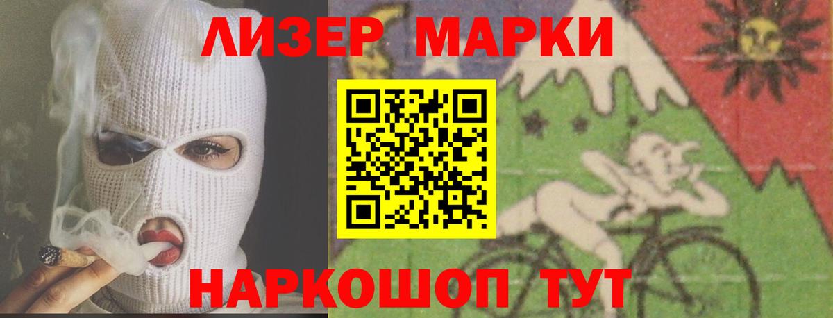 Лсд 25 экстази ecstasy  Лсд 25 экстази ecstasy  Южноуральск  Лсд 25 экстази  Вход с VPN 