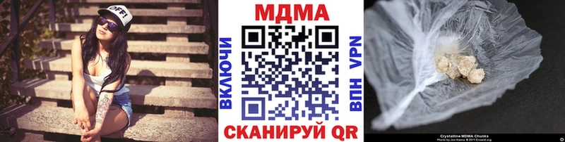 MDMA VHQ  Южноуральск 