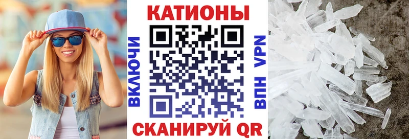 закладка  Южноуральск  Мефедрон VHQ 