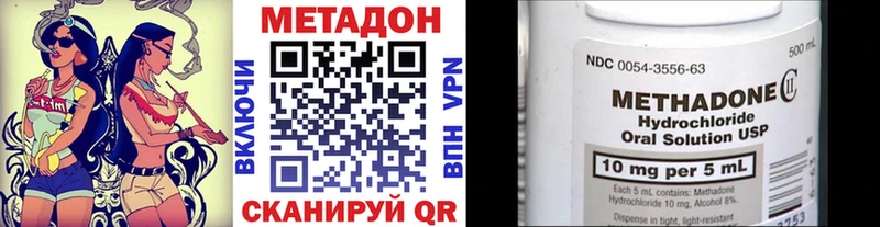 МЕТАДОН белоснежный  что такое   Южноуральск 