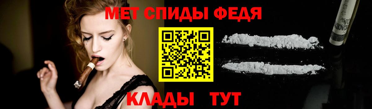 МЕТАМФЕТАМИН винт Южноуральск